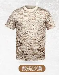 DreaMAXports футболка с коротким рукавом в армейском стиле для отдыха, Мужская тактическая футболка на открытом воздухе, дышащая быстросохнущая футболка в Военном Стиле, M-XXXL - Цвет: Digital Desert