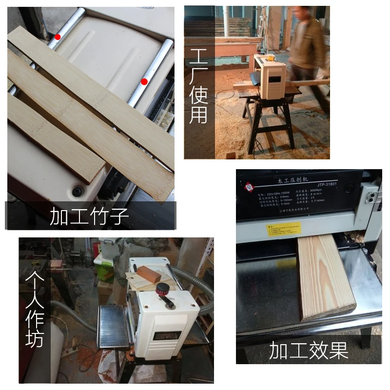 Thicknesser Press Planer Multi-purpose Single Surface Light Planer Woodworking Machinery Thicknesser 220V  JTP-31801