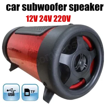 

12V 3 colors for option 4 inch support TF U disk max power 50W car subwoofer audio bass high quality