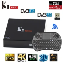 Кии про DVB T2 Android ТВ коробке 2 ГБ 16 ГБ DVB-T2 DVB-S2 Android 5.1 Amlogic S905 5.0 г двойной WI-FI K2 Pro 4 К Умные телевизоры коробка + I8 Клавиатура