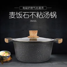 Корейский медицинский камень двойной ушной рагу суп Пароварка горшок бытовой натирание сковорода мгновенная лапша алюминиевая газовая, индукционная плита
