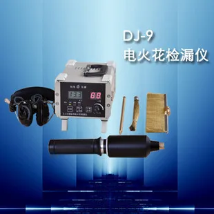 

(Jining branch) DJ-9/ electric spark detector with leak / memory / coating