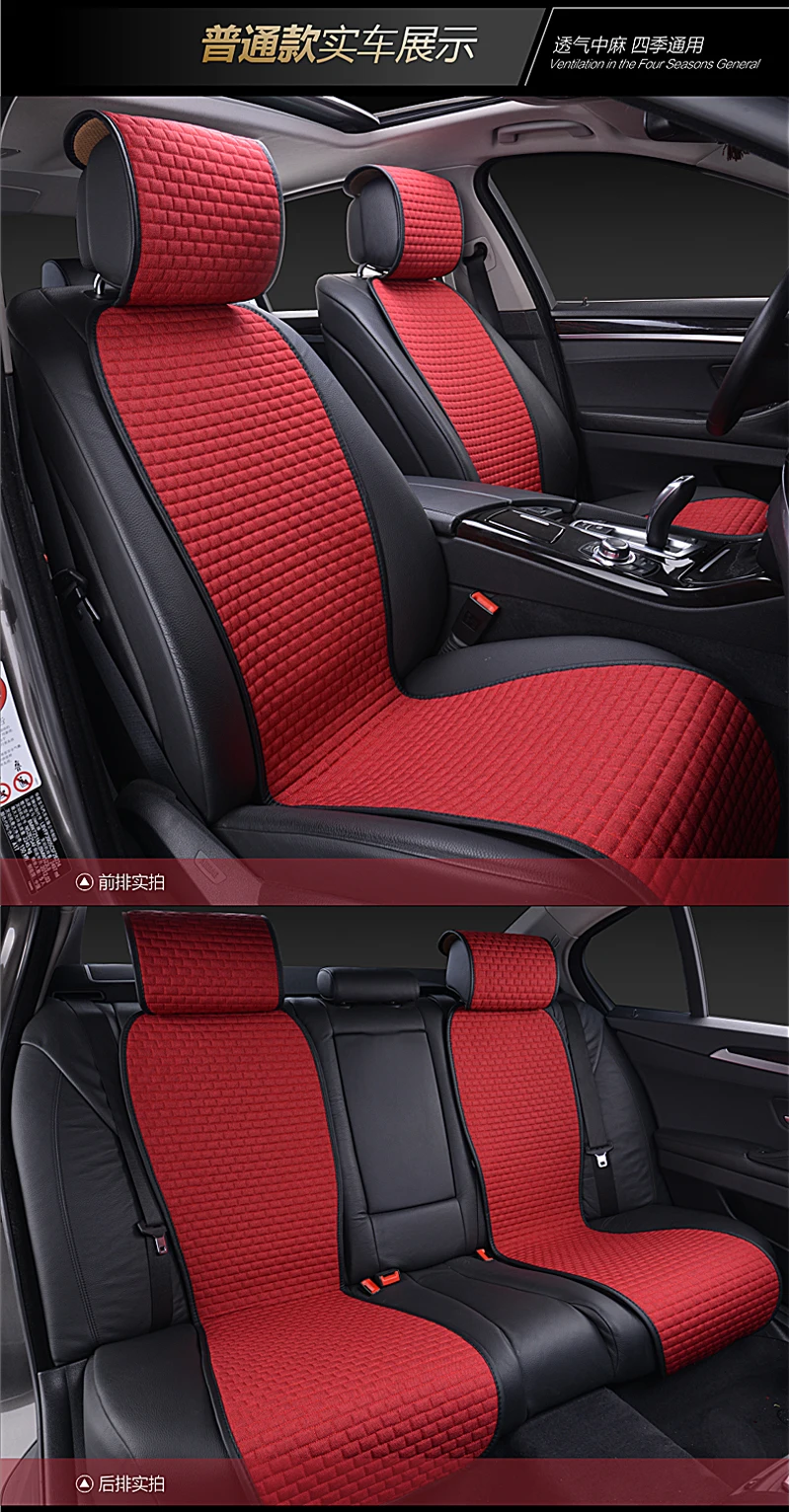 car seat cushion 5