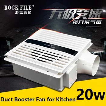 

Duct Booster Fan for Kitchen Bathroom 220V 20W Air Flow 200 Cube Meter/Hour