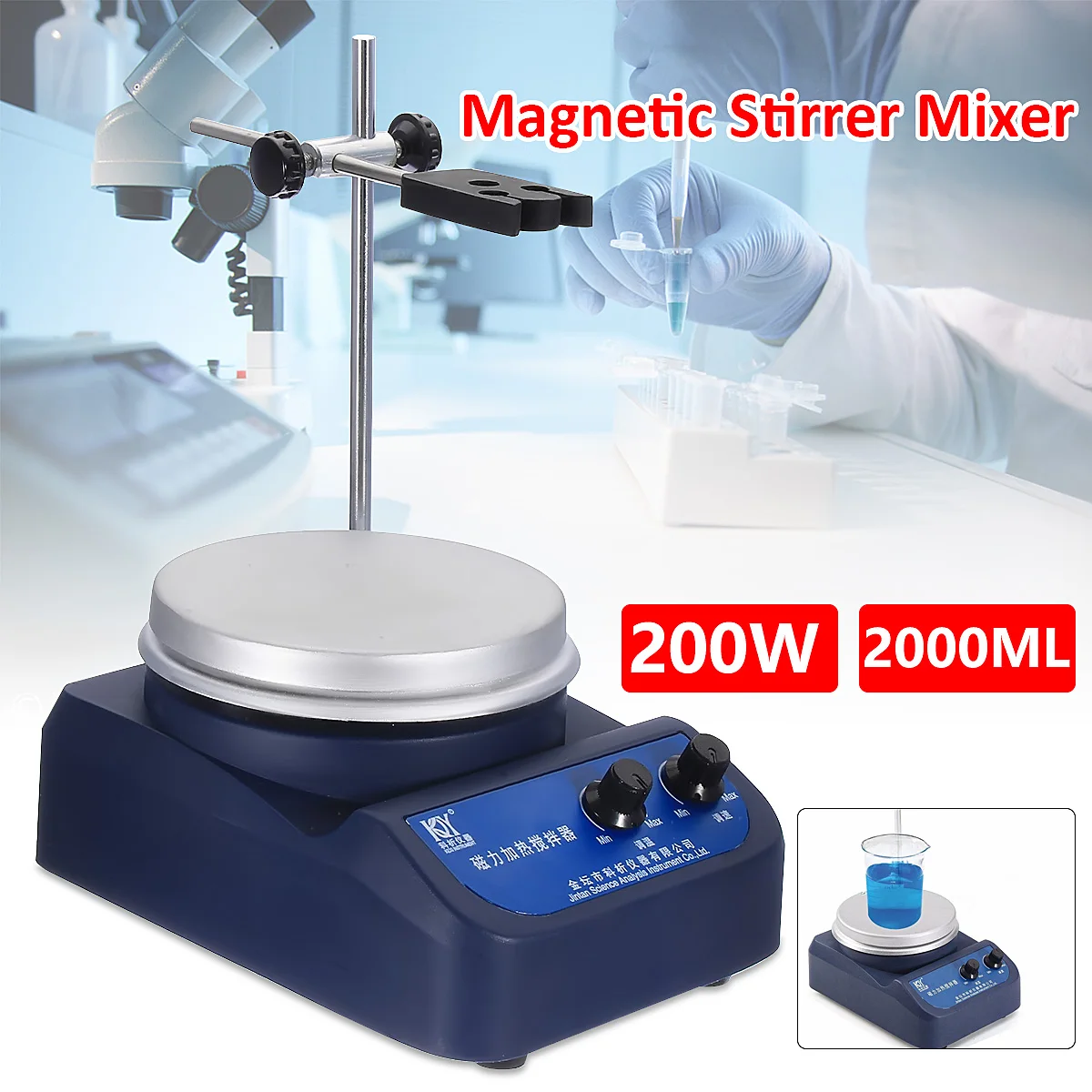 

Magnetic Stirrer With Hotplate Digital Mixer Heating Plate Control 220/110V 200W 2000ML