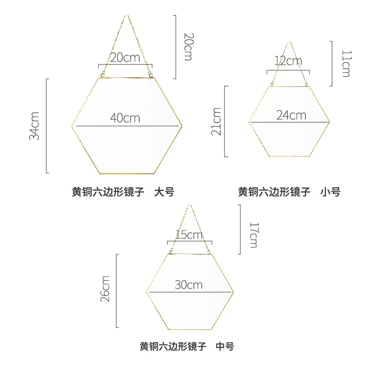 Скандинавское минималистичное геометрическое Золотое Латунное шестиугольное косметическое зеркало консоль зеркало для макияжа LO611239