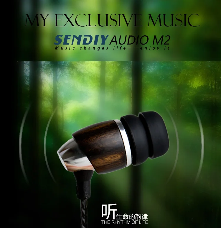 Sendiy M2 Hi-End Blackwood Hi-Res HIFI наушники-вкладыши с динамическим звуком