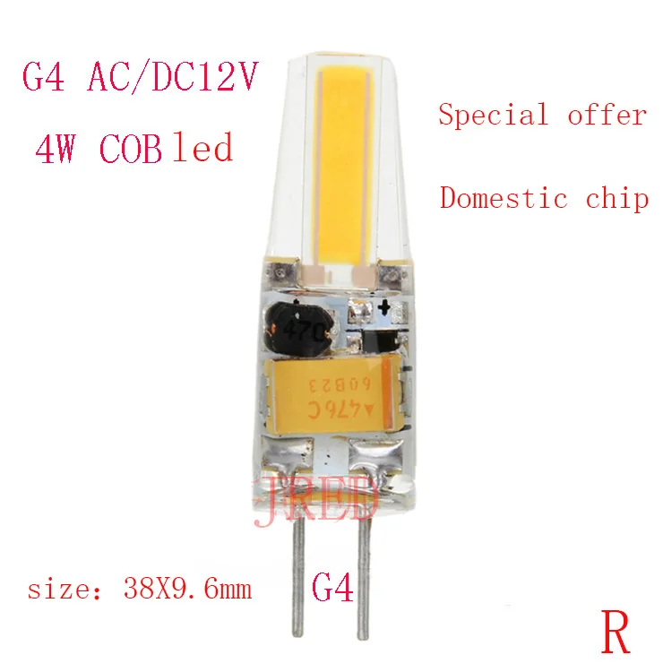 5 шт. G4 лампочка AC/DC 12 В 2 Вт 3 Вт 4 Вт 5 Вт 6 Вт COB SMD 3014 SMD 2835 SMD светодиодный светильник Замена галогенного прожектора люстра G9