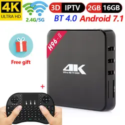 H96 II Android ТВ Box Amlogic S905X Android 7,1 2 GB/16 GB 2,4G + 5G, Wi-Fi, ТВ коробка 4 K Bluetooth 4,0 Поддержка IPTV 4 K H.265 Cortex A53