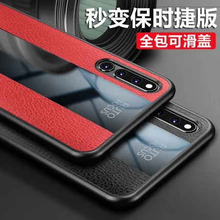 For Huawei Honor Magic 2 Case Luxury Leather Soft Silicone Plexiglass