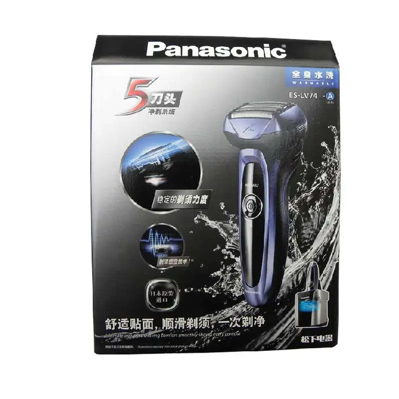 Panasonic мужская электробритва со съемным смарт 5 налобный фонарь средства ухода за