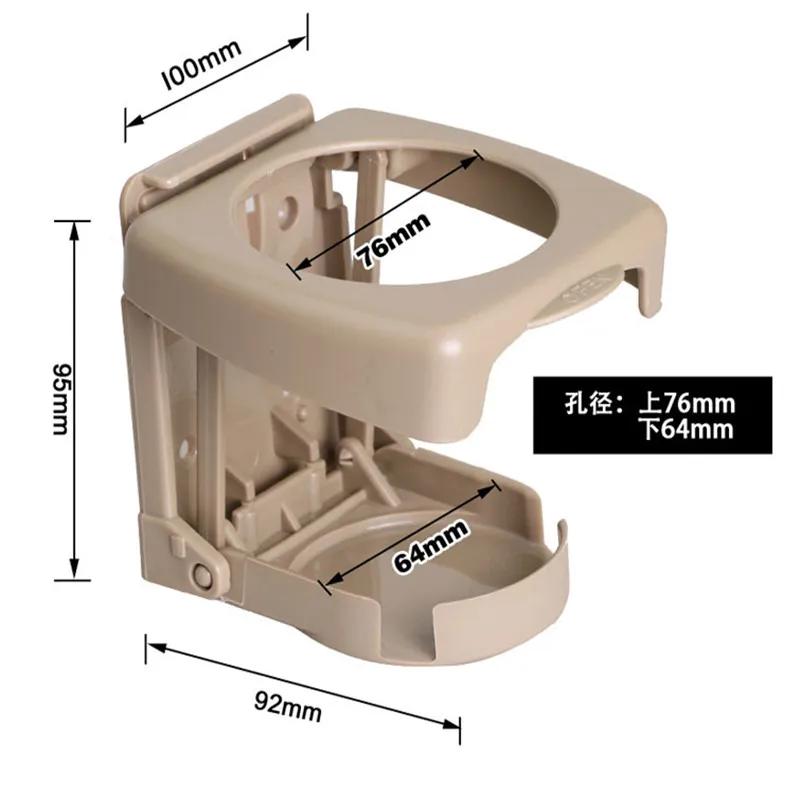 STARPAD для чашки автомобиля Подставка для кружек пластиковые модификации аксессуары автомобильный складной держатель для чашки, 1 шт