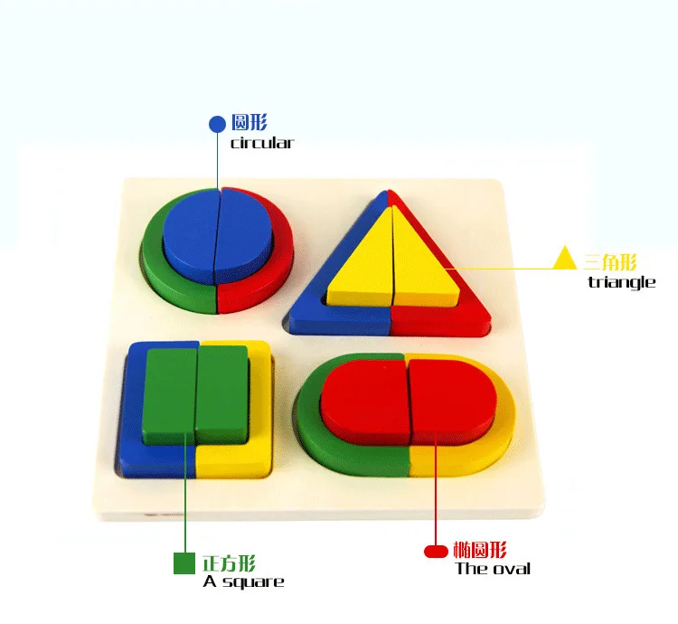 1 шт. детская деревянная раннее образование Геометрия соответствия сопряжения разведки сборки Просвещения Обучающие игрушки