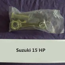 Части для yamaha/suzuki/hidea/parsun/Hangkai подвесного мотора замена поршневой коленчатого вала шатун 15HP