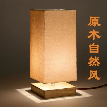 

TUDA Free Shipping Chinese Style Table Lamp Wooden Table Lamp High Grade Fabric Lampshade Table Lamp Modern Design Desk Lamp