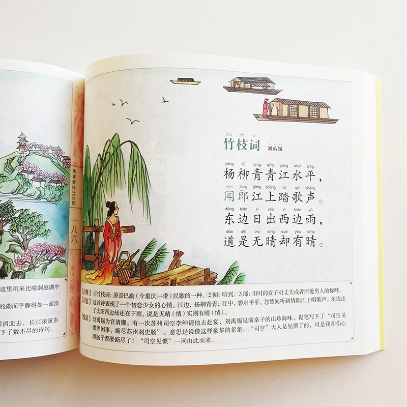 QQ20180629-11
