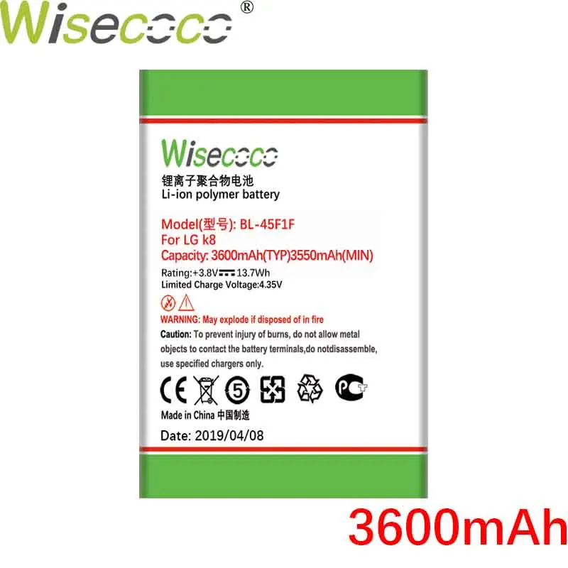 Wisecoco 2500/3600 мА/ч, BL-45F1F Батарея для LG K4 M160 LG Aristo MS210 X230K M160 X240K LV3