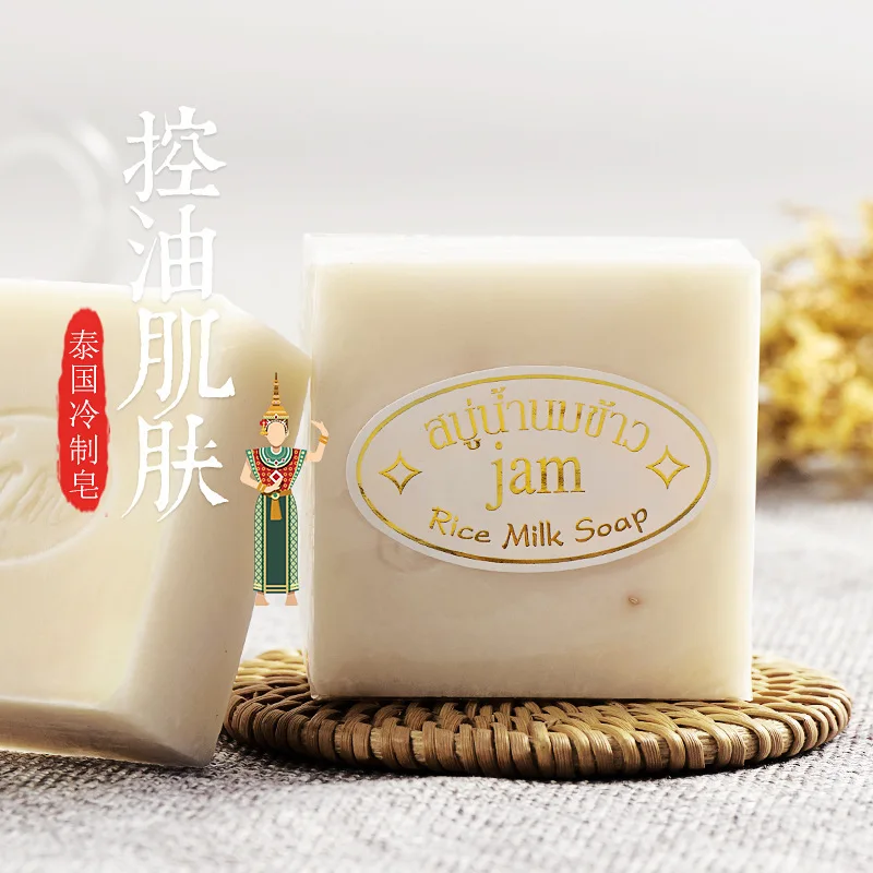 Thailand Jam AUSA organic Rice acne natural face soap bar handmade beauty wash face oil control bath soap hair bear body Thailand Jam AUSA organic Rice acne natural face soap bar handmade beauty wash face oil control bath soap hair bear body