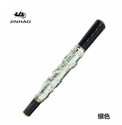 JINHAO Шариковая ручка, роскошная металлическая шариковая ручка с драконом для письма, 0,7 мм, перо для бизнеса, офиса, роликовая шариковая ручка, подарочная коробка - Цвет: S