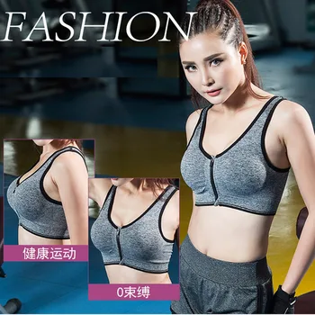 

Sports bra Front zipper bra professional shockproof breathable rimless vest sports underwear female