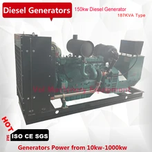 Weichai deutz 150 кВт генератор цена трехфазный с бесщеточным генератором умный контроллер Прайм генератор