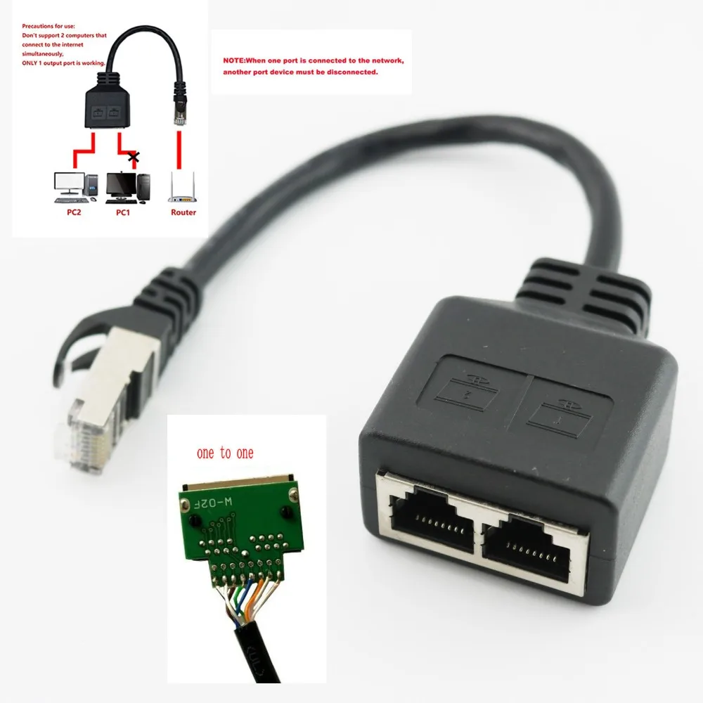 1 шт. сетевой Разветвитель RJ45 на 2 гнезда 20 см| |