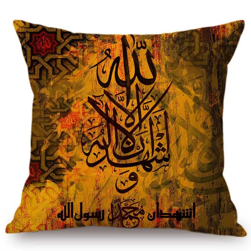Мусульманский Арабский исламский фон для каллиграфии Рамадан Карим декоративная подушка чехол из хлопка и льна Eid Дубай чехол для подушки автомобиля - Цвет: N246-11