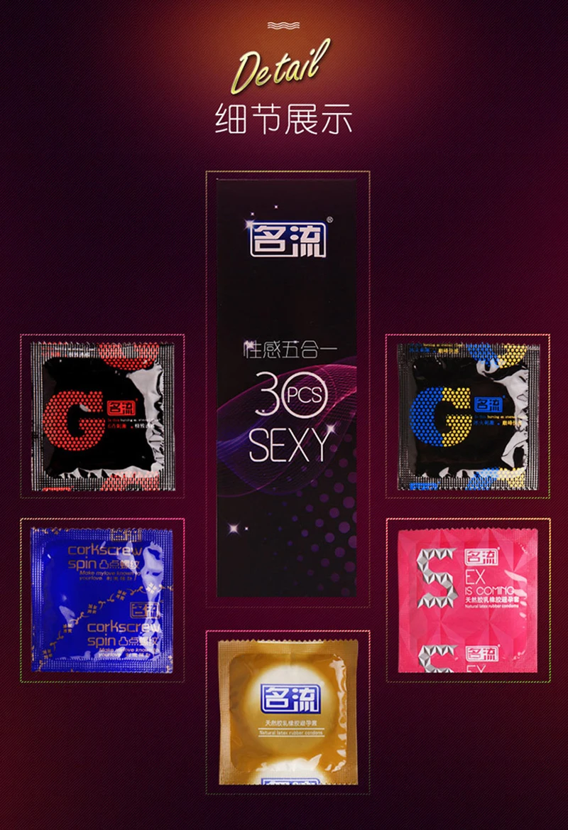 Condom LF-019 (15)