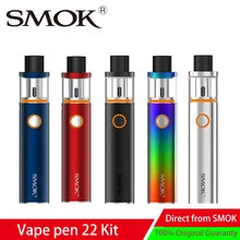 SMOK Vape Pen 22 Kit 0.3ohm Dual Core with Built-in 1650mah Battery with LED Indicator electronic cigarette vs justfog Q16 kit