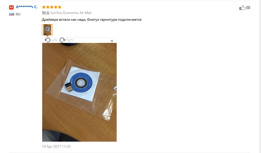 aeProduct.getSubject()