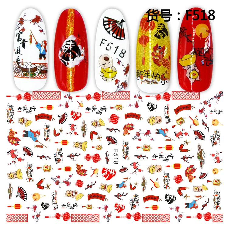 Chinese new year style adhesive nail sticker decals ultra thin 3d nail art decorations stickers manicure nails supplies tool