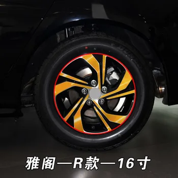 

Reflective Blue / Purple / Red Brown Plating Brightly Rims /Wheels Sticker For Honda Accord 2016 Z2CA686