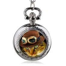 Высококачественные, лидер продаж, кварцевые карманные часы с кошкой и коричневым узором, брелок, мужские и женские HB952-15