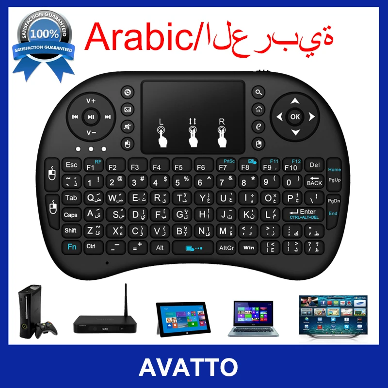 

[AVATTO] Original i8 Arabic 2.4GHz Wireless Gaming Mini Keyboard Touchpad Fly Air Mouse for Smart TV,Android Box,IPTV,Laptop,PC