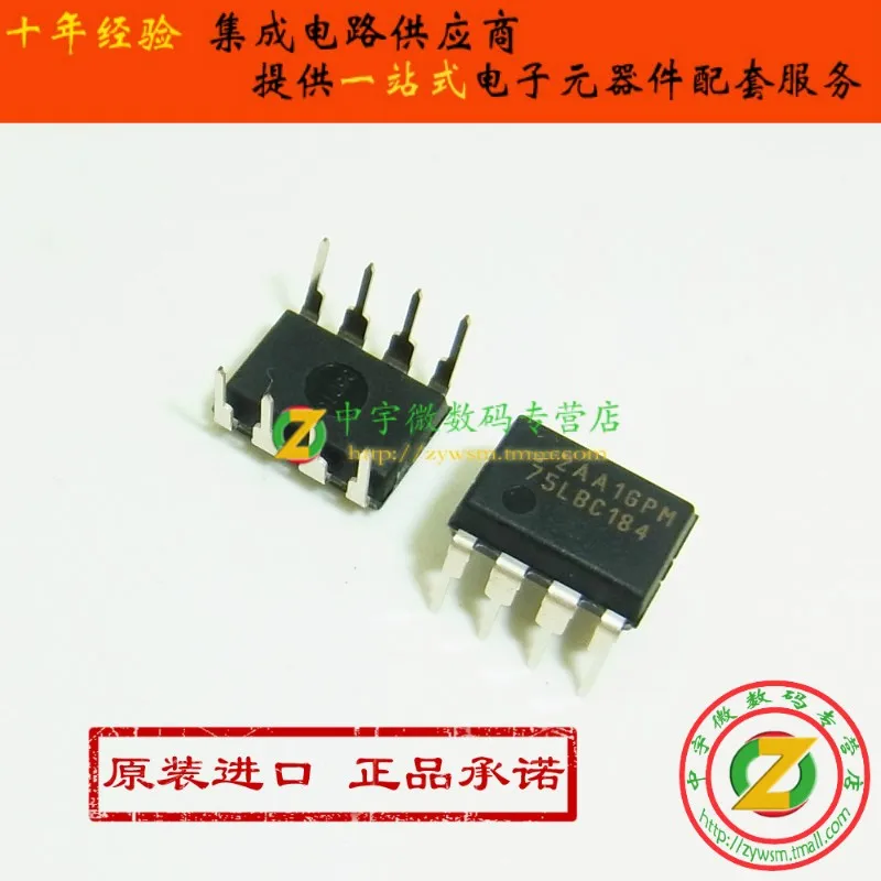 SN75LBC184P SN75LBC184 75LBC184 DIP8 оригинальные аутентичные и IC