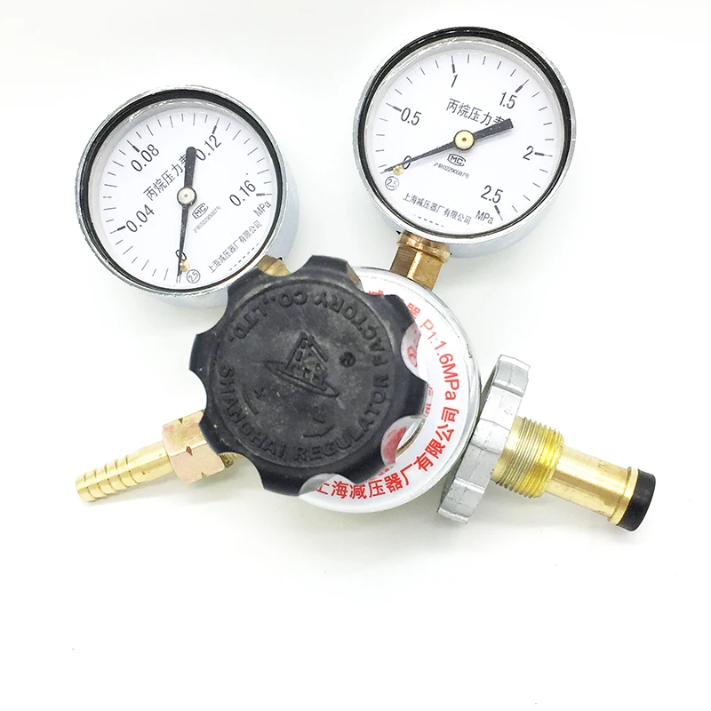 propane pressure reducer