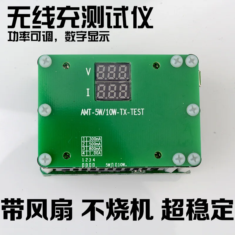 

Ten bit two hole wireless socket test line socket aging rack workbench charger 10 row 2 feet
