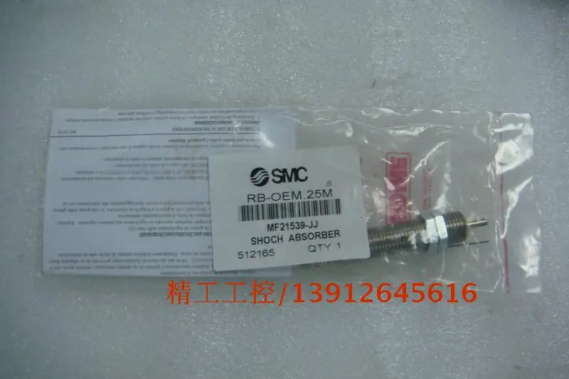 

[SA] SMC new original buffer MF21539-JJ RB-OEM.25M spot a physical map