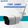 IP-камера видеонаблюдения с поддержкой Wi-Fi, 1080P, 720P ► Фото 2/5