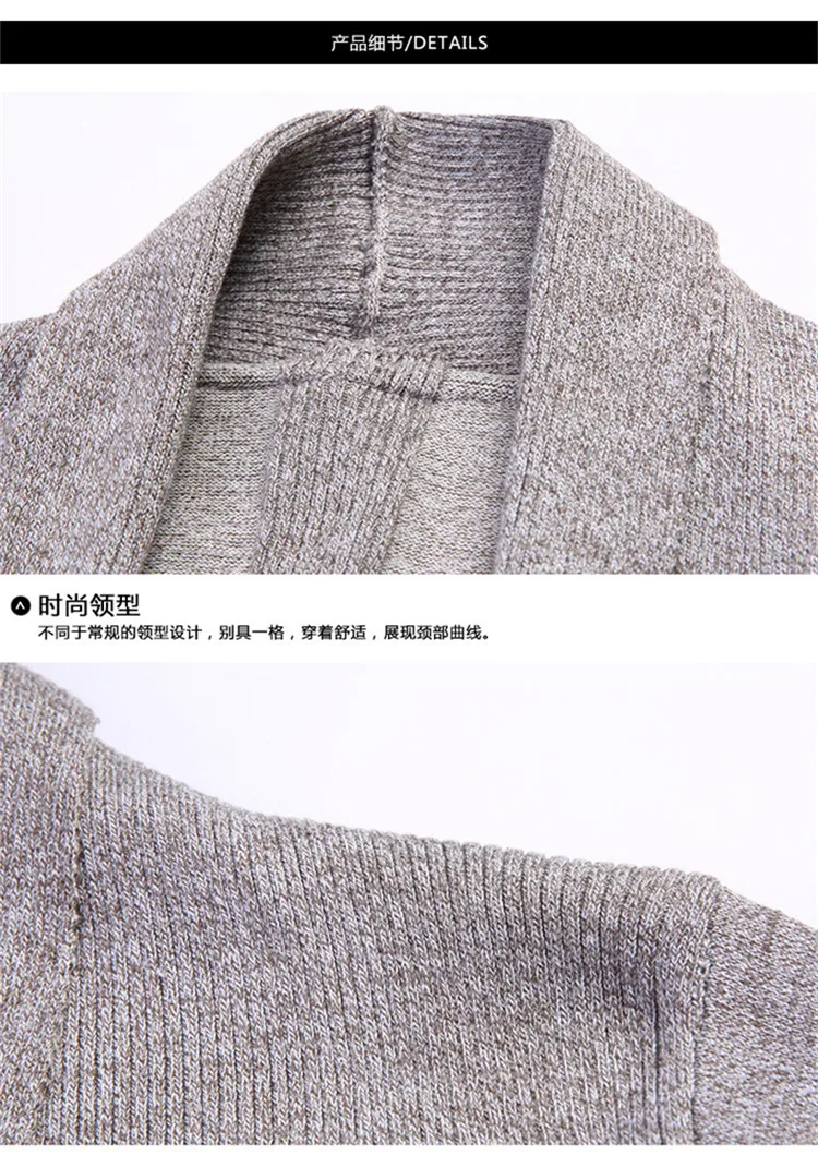 Men's Solid Knitted Coat