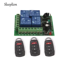 Sleeplion 12V 4CH Channel Relay RF Wireless Remote Control Switch 3 Transmitter+Receiver ON/OFF