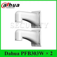 2 шт./лот Dahua PFB303W водонепроницаемый настенный кронштейн для CCTV IP Камера аккуратные и интегрированный Дизайн кронштейн