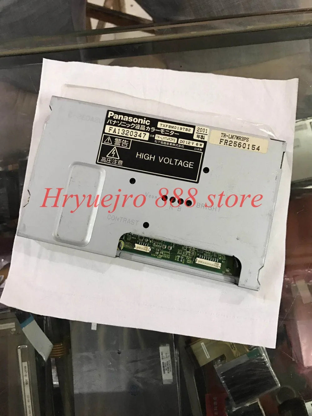 Для tr-lm7wr3ps LCD Гарантия 60 дней используется идеальный рабочий оригинал |