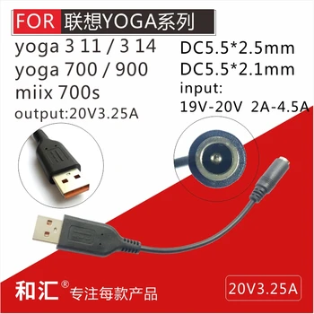 

slot DC5525 Charging cable for Lenovo Yoga 3 PRO Yoga 3 11 14 yoga700 miix4 700 yoga 900 tablet 20V3.25A charge cord, 10pcs/lot