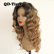 QD-Tizer блонд Омбре темный корень волна кружева передний парик бесклеевой термостойкий синтетический кружевной передний парик для модных женщин