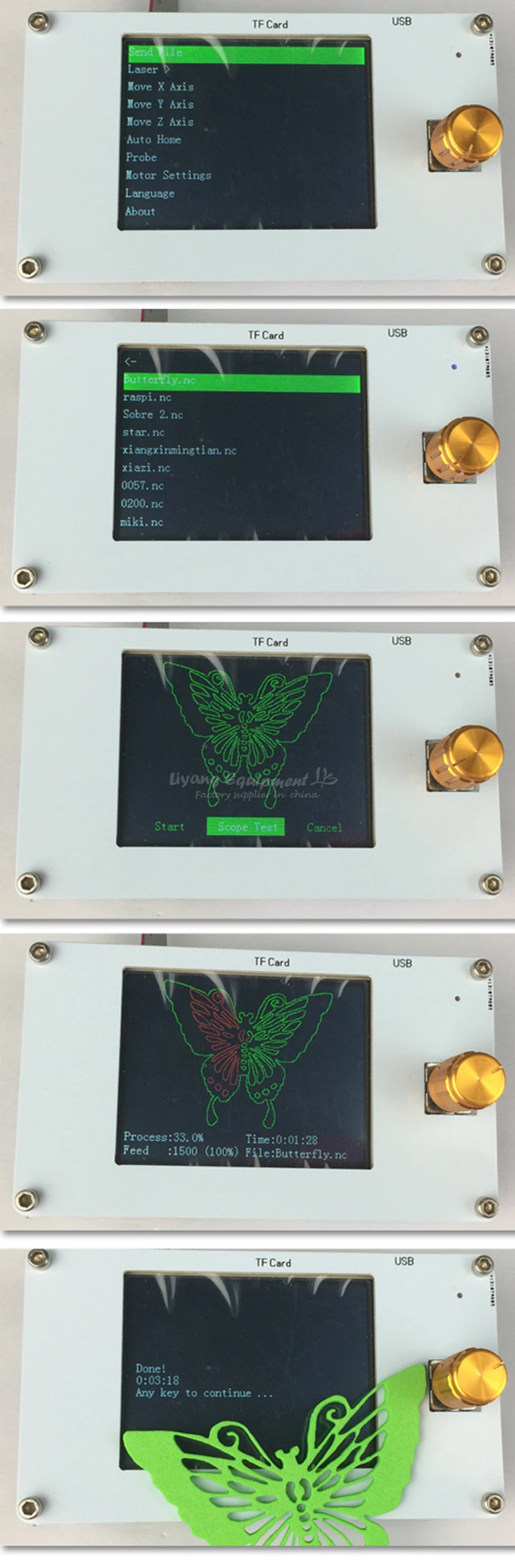 offline laser control panel (9)