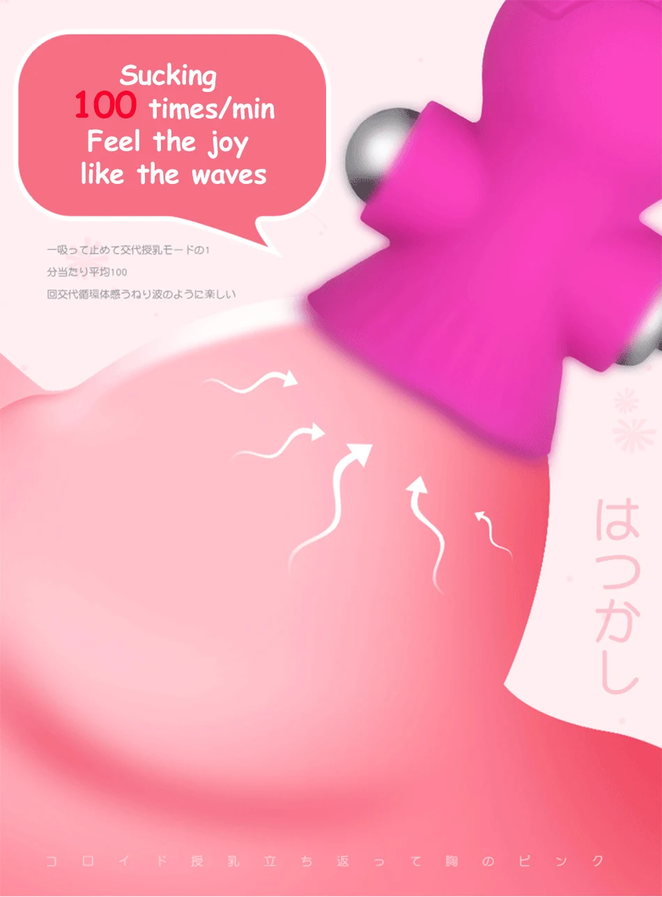 露西乳夹详情页_07