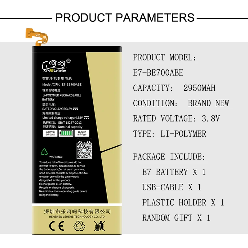 Новый аккумулятор LEHEHE EB BE700ABE для Samsung Galaxy E7 E7000 E700F 2950 мАч высококачественный