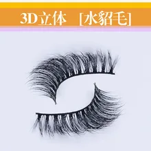 1 пара 3D ручной работы толстые норковые ресницы натуральные накладные ресницы для красоты макияж Поддельные Наращивание ресниц