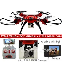 SYMA X8HG 2.4G RC Quadcopter Drone Big Body Altitude Hold Mode HD 4K 1080P Camera BQD Gimbal Fit to Xiaoyi SJCAM Gopro